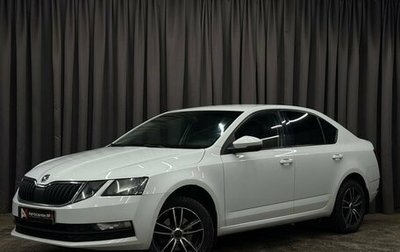 Skoda Octavia, 2018 год, 984 888 рублей, 1 фотография