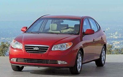 Hyundai Elantra IV, 2010 год, 540 000 рублей, 1 фотография