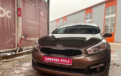 KIA cee'd III, 2018 год, 1 250 000 рублей, 1 фотография