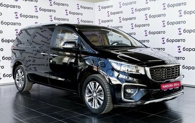 KIA Carnival III, 2019 год, 2 649 000 рублей, 1 фотография