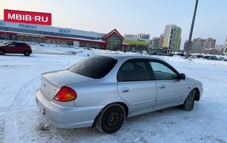 KIA Spectra II (LD), 2006 год, 280 000 рублей, 4 фотография