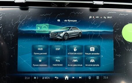 Mercedes-Benz E-Класс, 2025 год, 9 490 000 рублей, 33 фотография