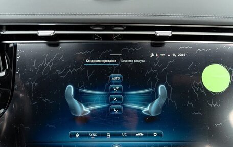 Mercedes-Benz E-Класс, 2025 год, 9 490 000 рублей, 35 фотография