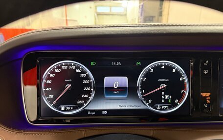 Mercedes-Benz S-Класс, 2017 год, 4 800 000 рублей, 15 фотография