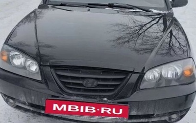 Hyundai Elantra III, 2006 год, 350 000 рублей, 1 фотография
