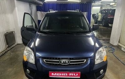 KIA Sportage II, 2010 год, 695 000 рублей, 1 фотография
