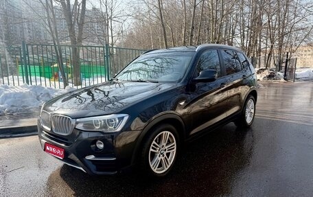 BMW X3, 2010 год, 1 999 990 рублей, 1 фотография