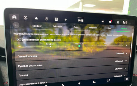 Skoda Kodiaq RS, 2025 год, 8 200 000 рублей, 19 фотография