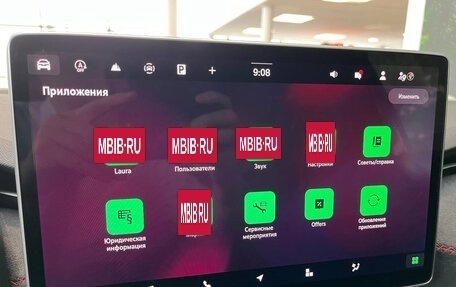 Skoda Kodiaq RS, 2025 год, 8 200 000 рублей, 22 фотография