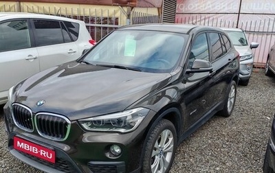 BMW X1, 2015 год, 2 160 000 рублей, 1 фотография