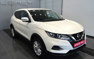 Nissan Qashqai, 2021 год, 2 150 000 рублей, 1 фотография
