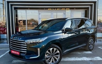 CheryExeed VX, 2025 год, 5 830 000 рублей, 1 фотография