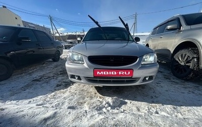 Hyundai Accent II, 2007 год, 330 000 рублей, 1 фотография