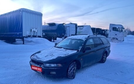 Mitsubishi Legnum, 1996 год, 280 000 рублей, 1 фотография