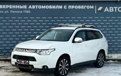 Mitsubishi Outlander III рестайлинг 3, 2013 год, 1 549 000 рублей, 1 фотография