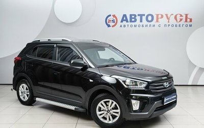 Hyundai Creta I рестайлинг, 2018 год, 1 849 000 рублей, 1 фотография