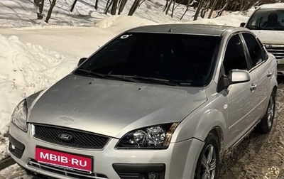 Ford Focus II рестайлинг, 2006 год, 350 000 рублей, 1 фотография