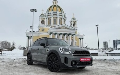 MINI Countryman II (F60), 2021 год, 3 630 000 рублей, 1 фотография