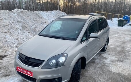 Opel Zafira B, 2005 год, 550 000 рублей, 1 фотография