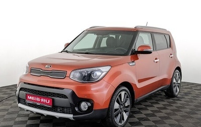 KIA Soul II рестайлинг, 2019 год, 1 825 000 рублей, 1 фотография