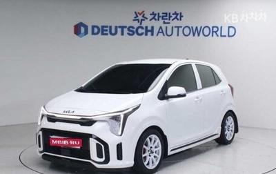 KIA Morning III, 2024 год, 1 283 000 рублей, 1 фотография