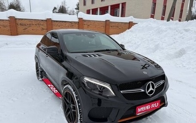 Mercedes-Benz GLE Coupe AMG, 2017 год, 4 900 000 рублей, 1 фотография