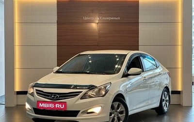 Hyundai Solaris II рестайлинг, 2015 год, 1 190 000 рублей, 1 фотография