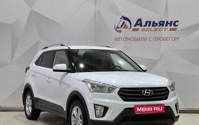 Hyundai Creta I рестайлинг, 2017 год, 1 580 000 рублей, 1 фотография