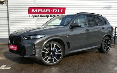 BMW X5, 2023 год, 12 890 000 рублей, 1 фотография