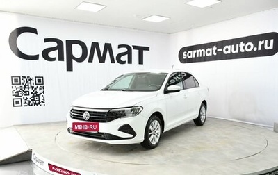 Volkswagen Polo VI (EU Market), 2021 год, 1 537 000 рублей, 1 фотография