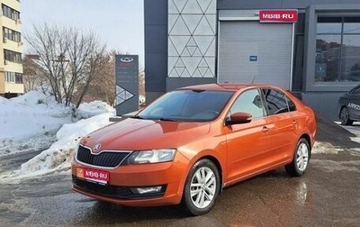 Skoda Rapid I, 2018 год, 762 700 рублей, 1 фотография