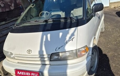 Toyota Estima III рестайлинг -2, 1997 год, 360 000 рублей, 1 фотография