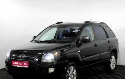 KIA Sportage II, 2008 год, 790 000 рублей, 1 фотография