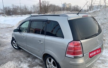 Opel Zafira B, 2005 год, 550 000 рублей, 2 фотография