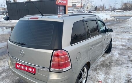 Opel Zafira B, 2005 год, 550 000 рублей, 3 фотография