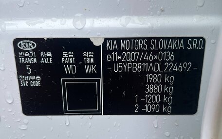 KIA Sportage III, 2012 год, 840 000 рублей, 25 фотография