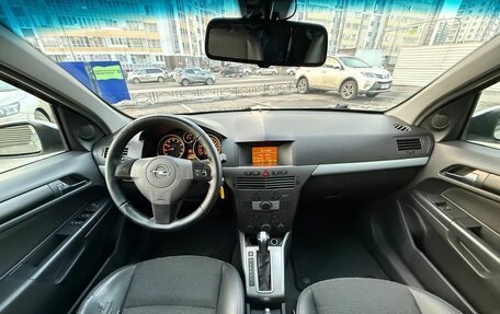 Opel Astra H, 2006 год, 395 000 рублей, 8 фотография