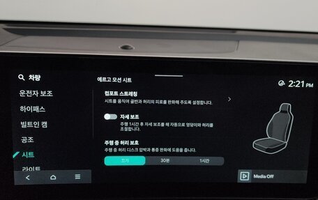 KIA Sorento IV, 2025 год, 8 290 000 рублей, 15 фотография