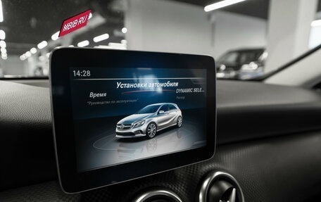 Mercedes-Benz A-Класс, 2017 год, 2 080 000 рублей, 18 фотография