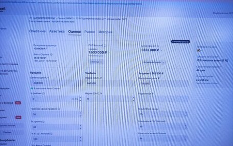 BMW 3 серия, 2019 год, 3 550 111 рублей, 2 фотография