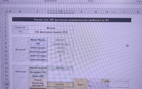 BMW 3 серия, 2019 год, 3 550 111 рублей, 9 фотография