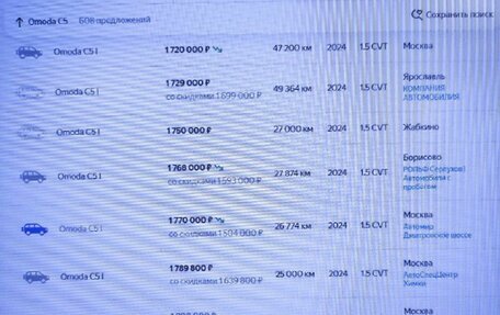 BMW 3 серия, 2019 год, 3 550 111 рублей, 12 фотография