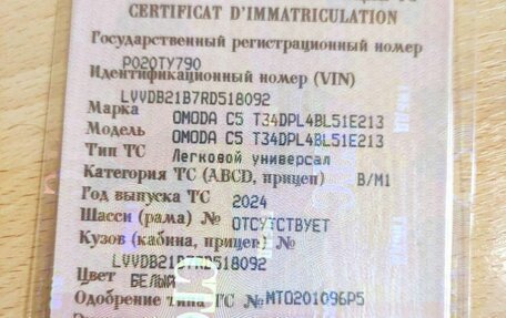 BMW 3 серия, 2019 год, 3 550 111 рублей, 13 фотография