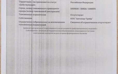 BMW 3 серия, 2019 год, 3 550 111 рублей, 17 фотография