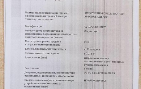 BMW 3 серия, 2019 год, 3 550 111 рублей, 16 фотография