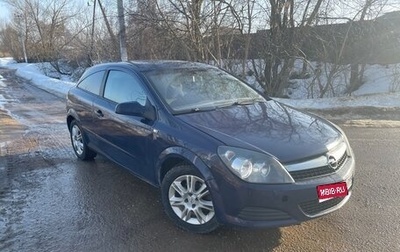Opel Astra H, 2007 год, 350 000 рублей, 1 фотография