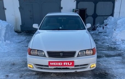 Toyota Chaser VI, 1998 год, 520 000 рублей, 1 фотография