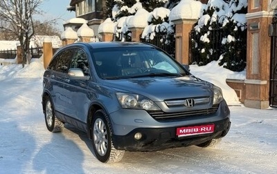 Honda CR-V III рестайлинг, 2008 год, 800 000 рублей, 1 фотография