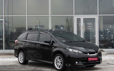 Toyota Wish II, 2011 год, 1 380 000 рублей, 1 фотография