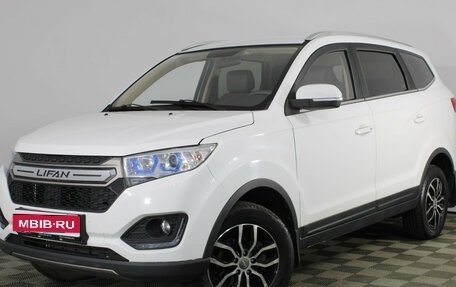 Lifan Myway, 2017 год, 848 900 рублей, 1 фотография